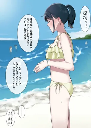 ポニーテールのえっちなやつ