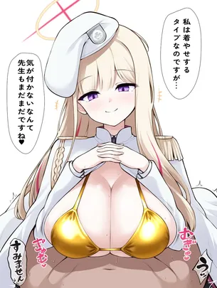 ご奉仕と馬乗り、どっちの体勢がスキ？ やわらかπズリ画像♪