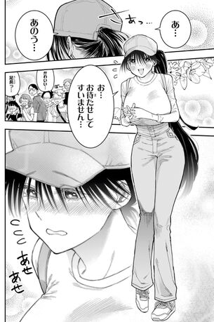 ジャンプ『ロクのおかしな家』の「幸子」さんとかいうデカパイキャラ、小さいコマですらデカパイすぎる