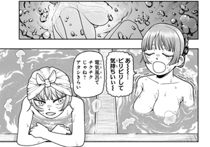 【画像】ジャンプ新連載の卓球漫画、2週連続でデカパイ妹のエッチなサービス回