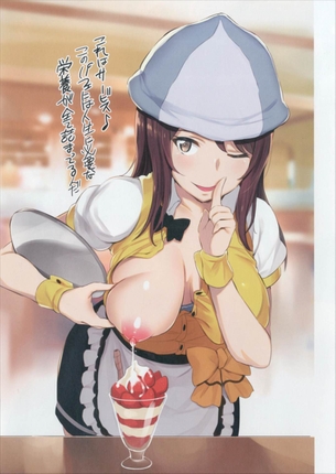 片方だけのほうがエロいってどういう理屈？！服から片乳だけポロリしてる女の子！　その１６