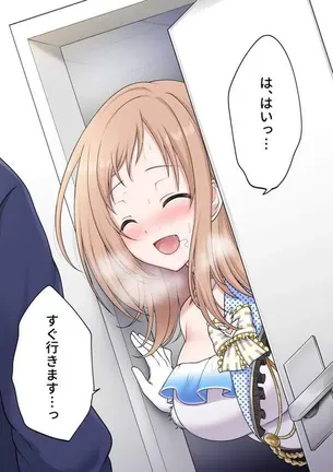 【お楽しみ直後？】口周りに何故か縮れた毛がついてるお姉さんの二次エロ画像【それとも真っ最中？】