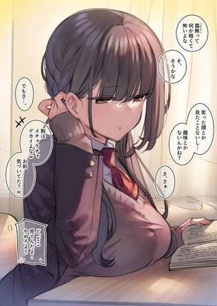 【男子の視線感じてそう】学校の机におっぱい乗せてる巨乳JKの二次エロ画像