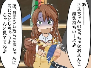 【のんのんびより】越谷小鞠(こしがやこまり)のエロ画像