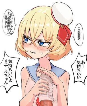 【私の温もりでイけ！】チンポに脱ぎたて靴下を被せて手コキしてる二次エロ画像