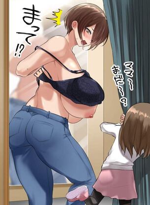 【セール期間は激混み】試着室内の二次エロ画像