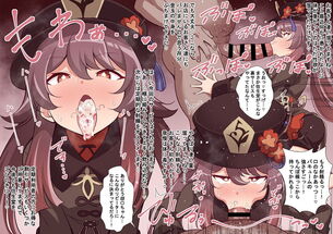 【画像】「きもひいい？」フェラで男をイカせようとしてる、エッチな女の子wwwwwwwwwwwwwww