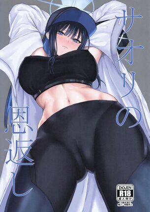 【同人】表紙だけでヌけるエロ同人の画像くれ！　その36【二次画像】