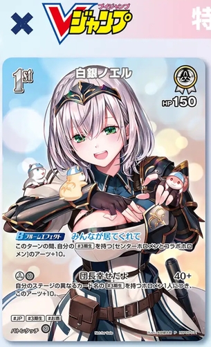 【朗報】Vジャンプ、ToLOVEるの矢吹先生が描いたエチエチカードが付録になる