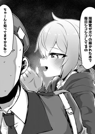 【ドールズフロントライン2:エクシリウム】M200/シャイアン の萌え＆Ｈ画像☆ ③【少女前線】