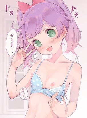 【ロリ】手を出してしまいそうなロリっ娘画像まとめ　その44【二次画像】