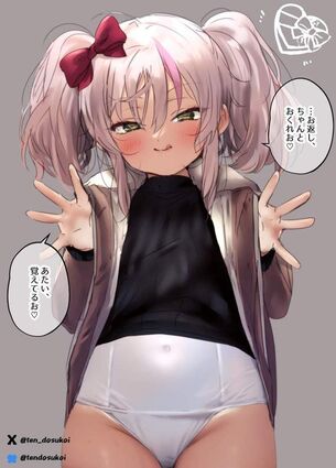 【艦これ】伊503(コマンダンテ・カッペリーニ)のエロ画像【艦隊これくしょん】