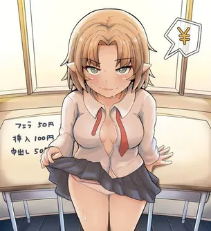 【激安の殿堂】小銭で身体を売ってる悲惨なパパ活女子の二次エロ画像