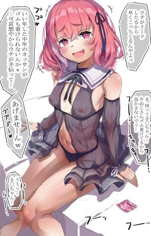 【にじさんじ】笹木咲(ささきさく)のエロ画像2024Ver.【バーチャルYouTuber】