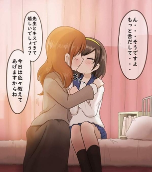 【ハラスメントの可能性】お姉さんと少女がレズキスしてる二次エロ画像