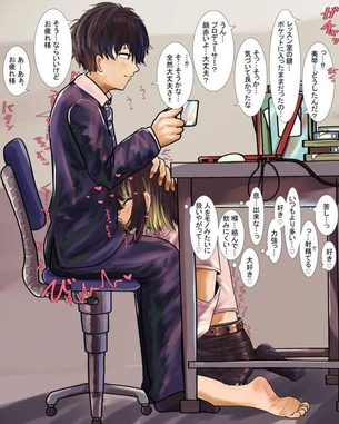【アンダーワールド】デスクの下にもぐってこっそりフェラチオしてる女子の二次エロ画像