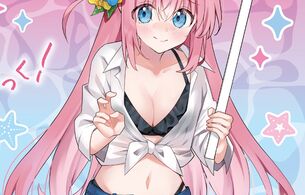 『ぼっち・ざ・ろっく！』後藤ひとりのエロすぎるムチムチおっぱいのエロ水着イラストグッズ！