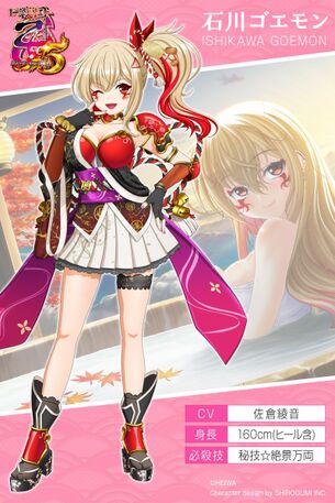 【画像】『戦国乙女の新キャラ』、ガチで抜ける模様