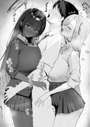 「どっちが良いかはっきりしろっ」♀２匹に同時に獲り愛されちゃう!? ３ぴーエッチ♡