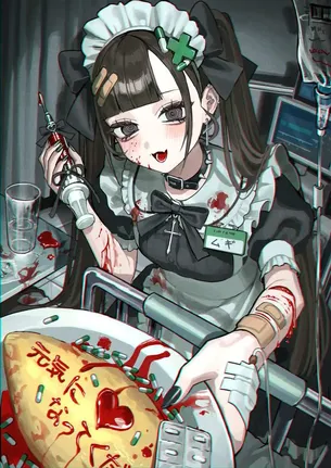 メンヘラのエロ画像まとめ！