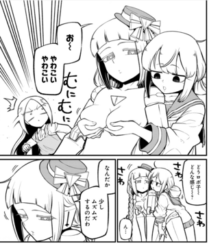 【画像】『魔法少女にあこがれて』原作、復帰していきなり乳首解禁！