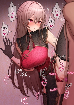 「ごっつえいちや…♡」明るい家族計画?! 避妊ﾊﾟｺﾊﾟｺゴムえっち♪