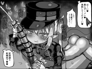 【ロリ二次エロ】ロリで激シコな女の子の厳選二次エロ画像 その138