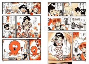 【画像】学習漫画で女の子の体に入る展開、エロすぎる