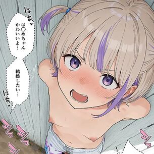 【ホロライブ】海辺で轟はじめの男水着チャレンジ！興奮フルボッキした男に建物の陰でザーメンぶっかけられちゃう…！