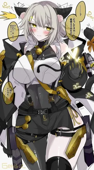 俺のとっておきのドールズフロントラインの画像フォルダを見せる