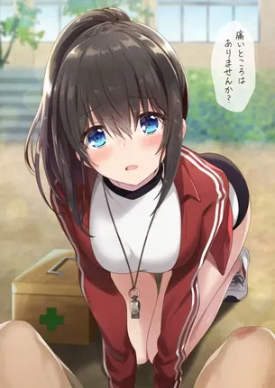 体操服・ブルマのエロ画像集めてみた