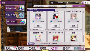 【画像】サービス終了するエロソシャゲ、課金キャラが無料で手に入る大盤振る舞いを開始！