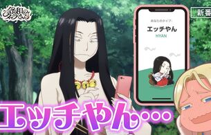 アニメ『令和のダラさん』エロいおっぱい丸出しの上裸姿の祟り神！7月放送開始