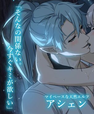 【画像】今日サービス開始の女性向けエロソシャゲ、男でもシコれそう
