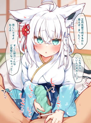 【二次】女の子の困った顔がエロい二次画像 Part５０