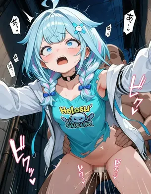 [ホロライブ][エロ画像]水宮枢(みずみやすう)を裏路地で突いたよ～♪