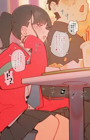 【思春期カップル】多分チンチンいじられてる二次エロ画像