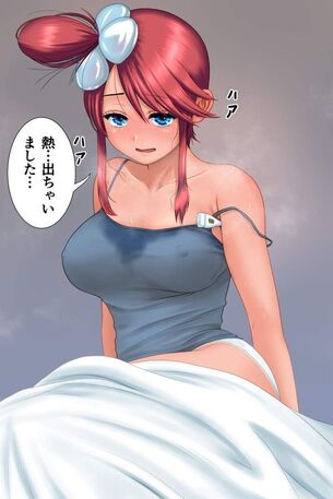 【※一部別の場所アリ】ワキとかに体温計挟んでる女子の二次エロ画像