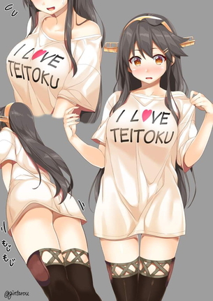 【履いてる？】下半身が気になるッ！！オーバーサイズＴシャツを着た女子の二次エロ画像【履いて無い？】
