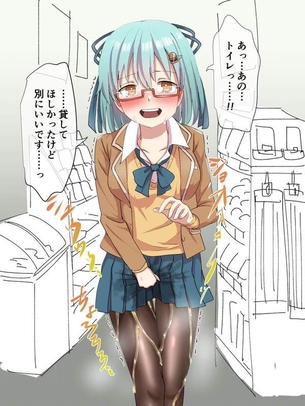 【生き恥】街中でオシッコお漏らししちゃったJK達の二次エロ画像