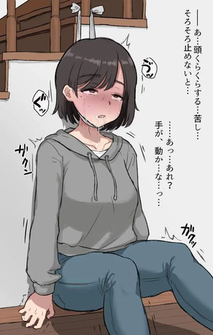 【異世界転生チャレンジ】首吊ってる女子の二次エロ画像
