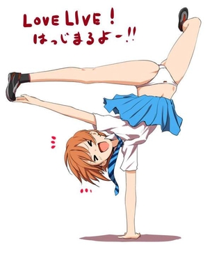 【TikTokライブあるある】逆立ちしたらパンツが見えちゃった女子達の二次エロ画像
