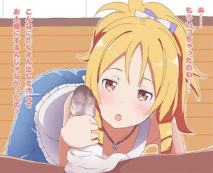 【漂う芳香】靴下コキの二次エロ画像