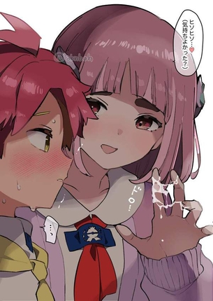 【最低だ、俺って…】手にザーメンが乗ってる二次エロ画像