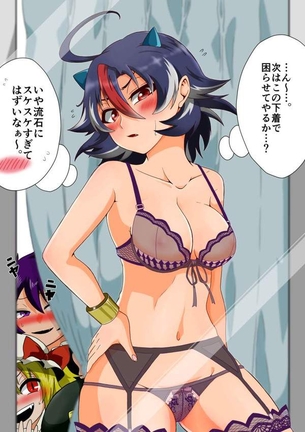 【ド直球】乳首透けてるブラジャーを着けた女子の二次エロ画像