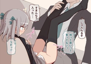 【いきなり中出し】セックス中にびっくりしてる二次エロ画像【いきなり挿入】