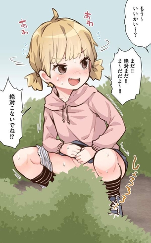 【群馬の山奥で】お外でオシッコする少女達の二次エロ画像【放尿して】