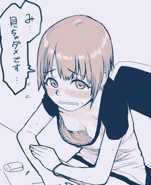【二次】前かがみＴシャツの胸チラ画像