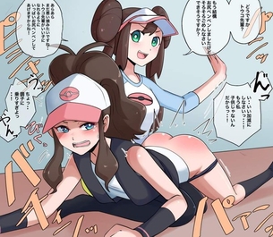 【屈辱】同世代の女子にケツを叩かれる女子の二次エロ画像