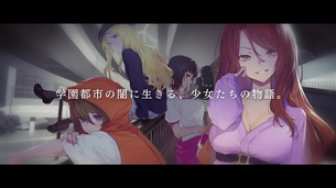 【画像】とあるシリーズの『アイテム』とかいうエロい娘しかいない組織